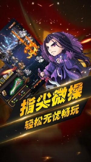 奇迹永恒下载_奇迹永恒v1.3.2.1502188453安卓版下载