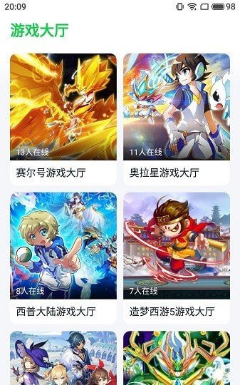 870游戏盒子下载_870游戏盒子无限时长v2.31安卓版下载