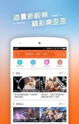 兽兽视频下载_兽兽视频v1.0.0安卓版下载