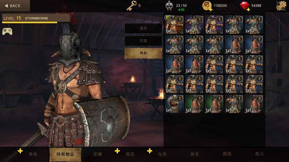 风暴2下载_风暴2v2.6.9安卓版下载