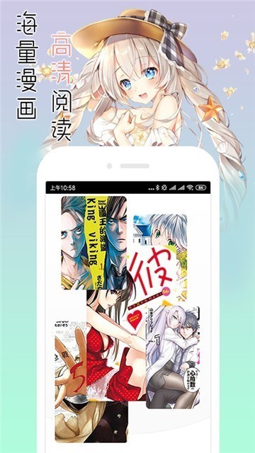 秘密教学漫画下载_秘密教学漫画v1.65安卓版下载