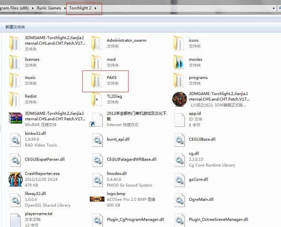 火炬之光2MOD使用方法_火炬之光2mod怎么用