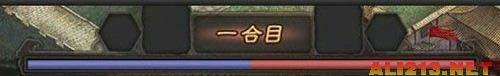 《三国志12》单挑详解_三国志12 单挑