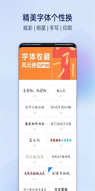 vivo主题下载_vivo主题商店免费下载v5.2.4.0安卓版下载