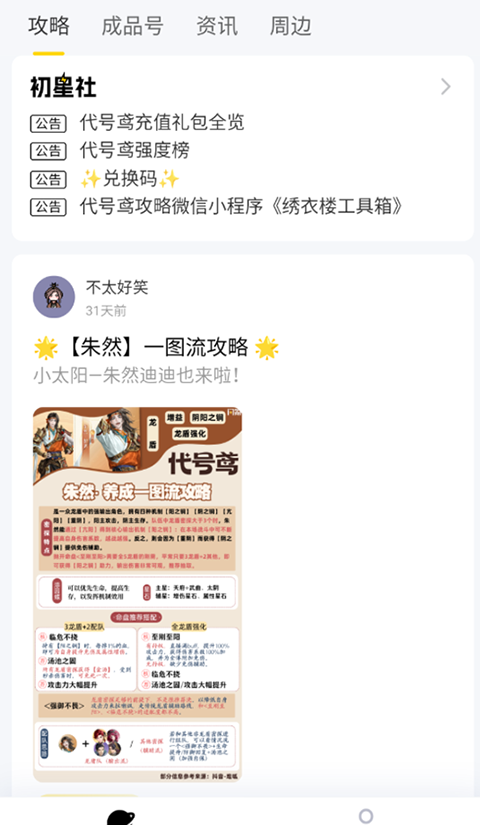 闪氪APP充值官网入口下载_闪氪官网入口v1.3.3安卓版下载