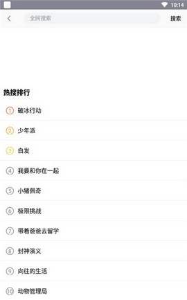 左手APP官网永久地址下载_左手视频app官网版v2.2.3安卓版下载