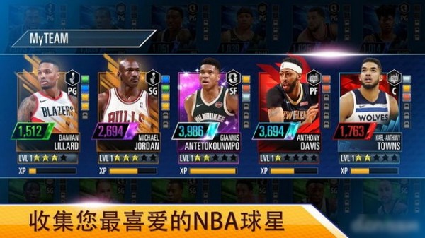 nba中文版游戏下载_nba2kmobile中文版v1.19.90.414524安卓版下载