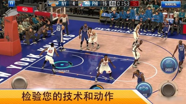nba中文版游戏下载_nba2kmobile中文版v1.19.90.414524安卓版下载