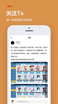 233乐园2下载_233乐园2.46.3.0版v2.91.54.42安卓版下载
