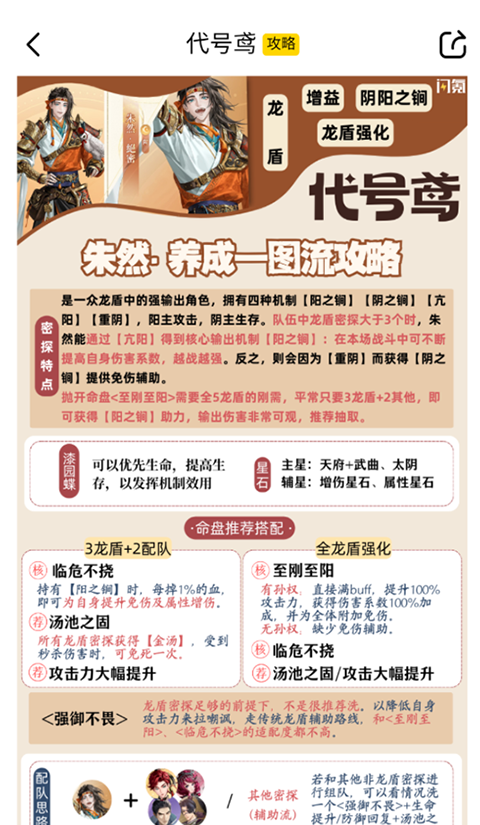 闪氪APP充值官网入口下载_闪氪官网入口v1.3.3安卓版下载