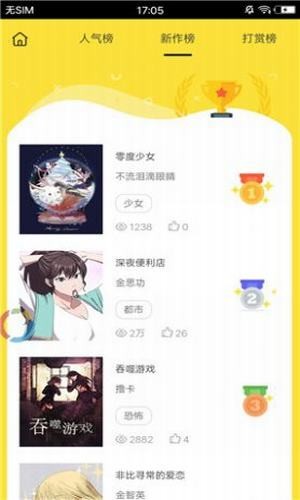 picasa2下载_palipali2轻量版v2.68.63安卓版下载