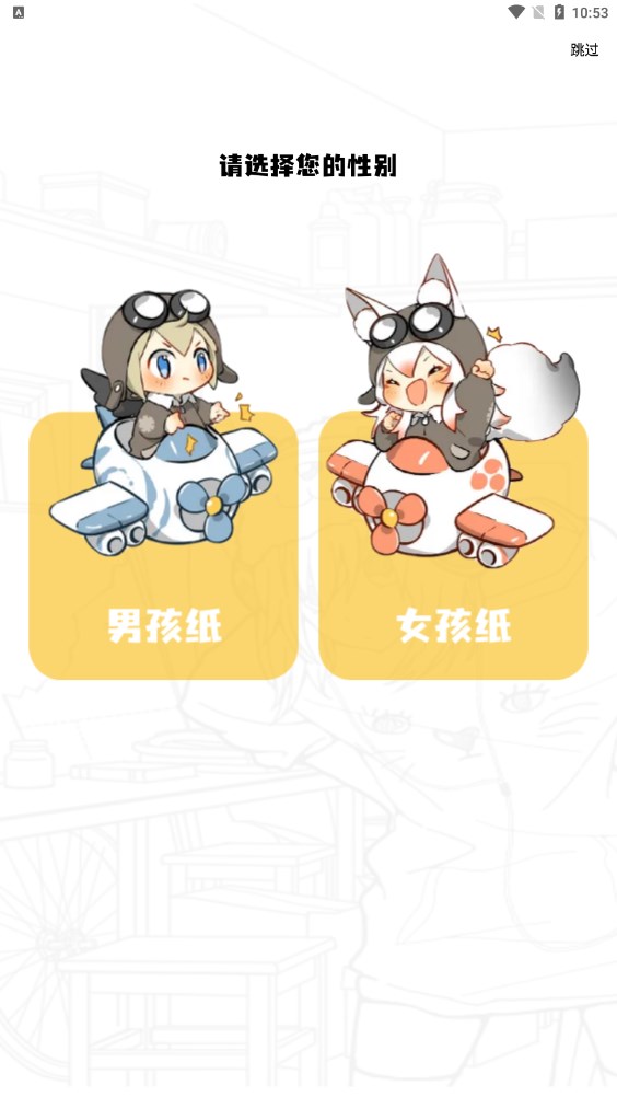 漫画星app免费下载_漫画星纯净版v1.88安卓版下载