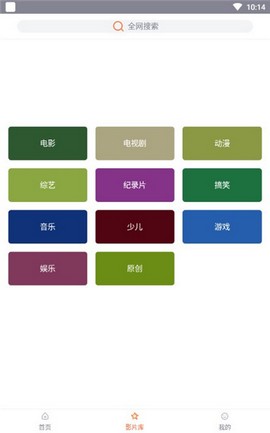 左手APP官网永久地址下载_左手视频app官网版v2.2.3安卓版下载