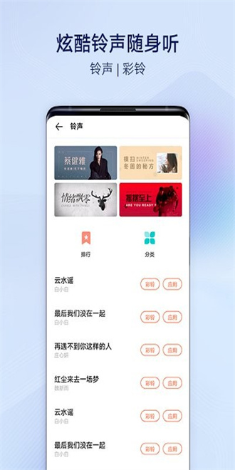 vivo主题下载_vivo主题商店免费下载v5.2.4.0安卓版下载