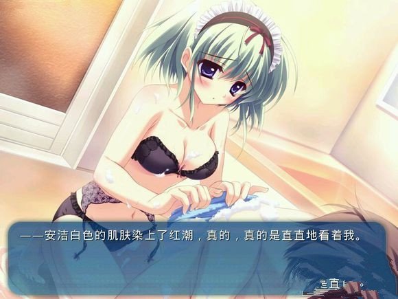 纯白交响曲中文版下载_纯白交响曲中文版v1.1.2安卓版下载