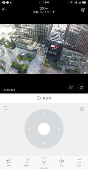 视频监控软件下载_万能监控摄像头app下载安装手机v15.80.28.8352安卓版下载