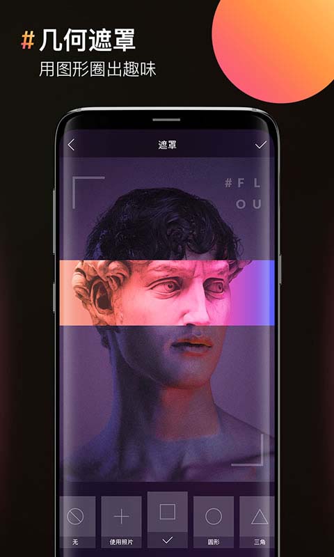 Facetune2下载_Facetune2v5.88.64安卓版下载