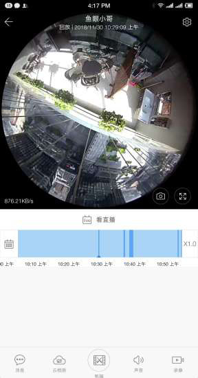视频监控软件下载_万能监控摄像头app下载安装手机v15.80.28.8352安卓版下载