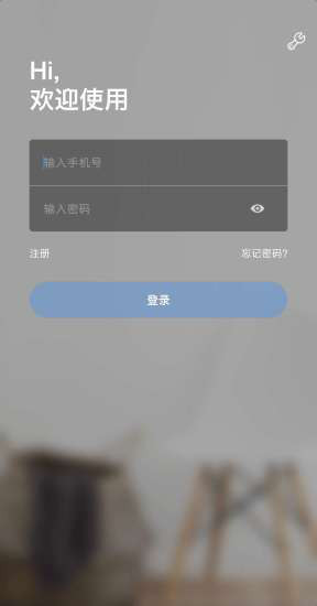 视频监控软件下载_万能监控摄像头app下载安装手机v15.80.28.8352安卓版下载