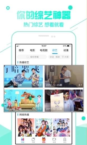992看看下载_92看看电影手机版v181026.36安卓版下载