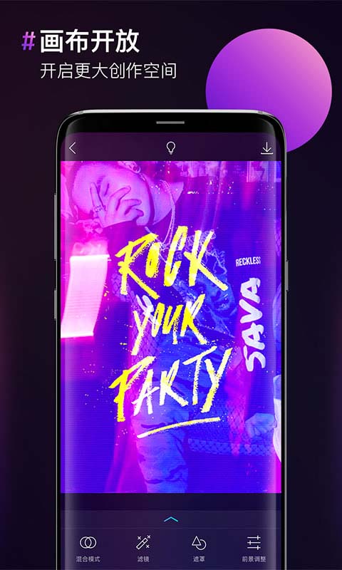 Facetune2下载_Facetune2v5.88.64安卓版下载