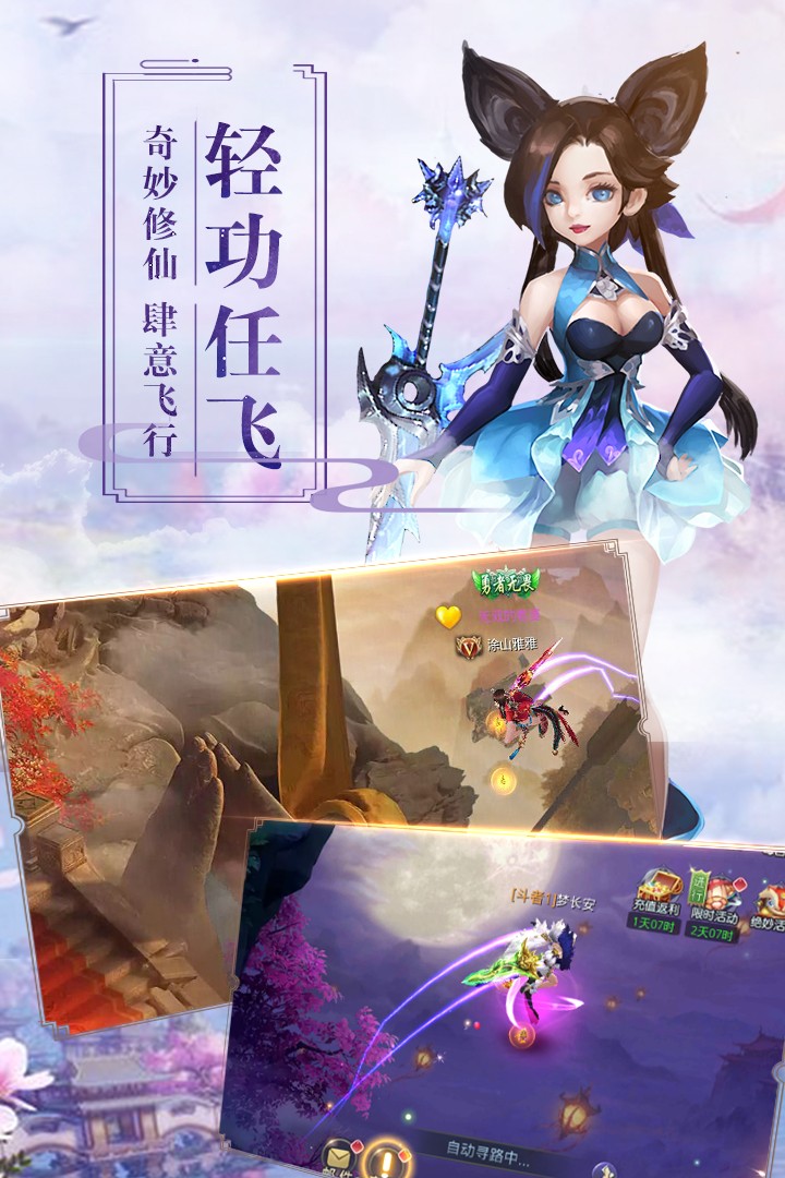 遮天q传下载_遮天Q传v1.0.0安卓版下载