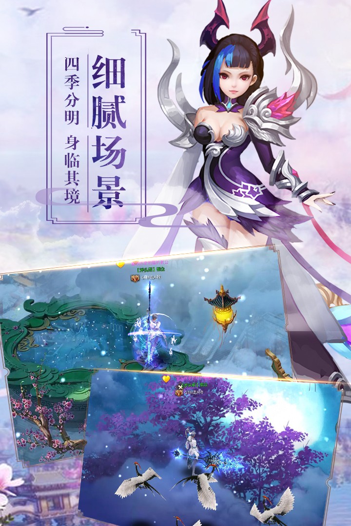 遮天q传下载_遮天Q传v1.0.0安卓版下载
