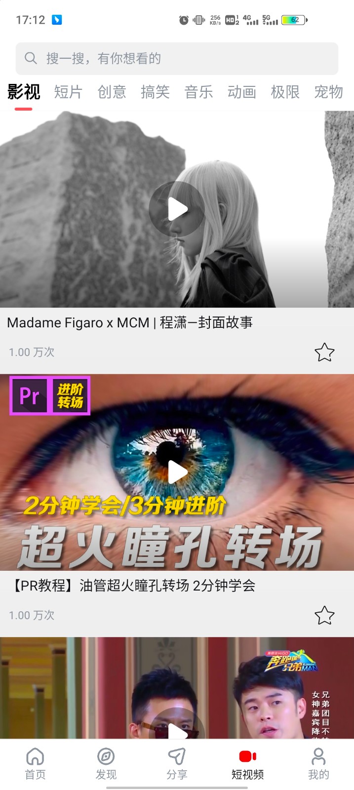当当影视下载_当当影视TV版v1.2.9安卓版下载