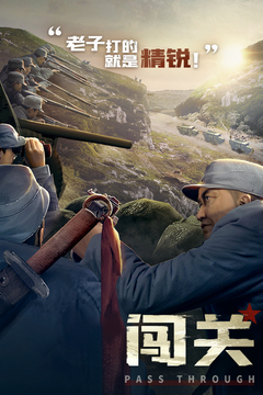 亮剑手游下载_亮剑手游v1.1.96安卓版下载