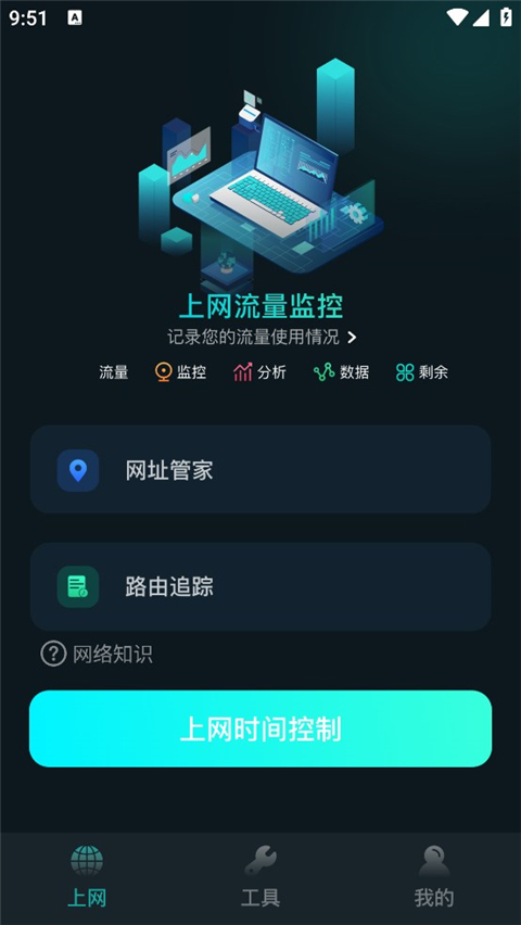 bt精灵下载_比特精灵安卓版v1.10安卓版下载
