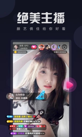 芭乐视APP下载安装旧版本免费官网最新科普下载_芭乐视旧版本v1.22.7安卓版下载