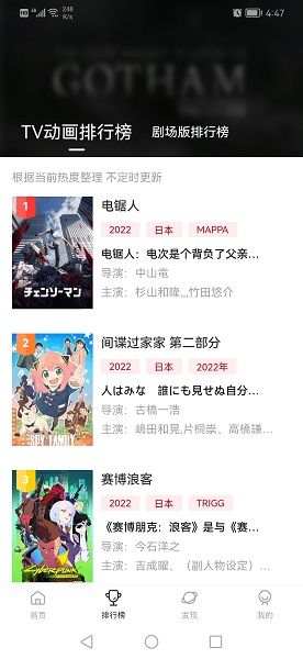 动漫城下载_次元动漫城官网入口v4.33.47安卓版下载