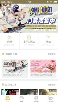 cpp下载_CPPv3.53.83安卓版下载