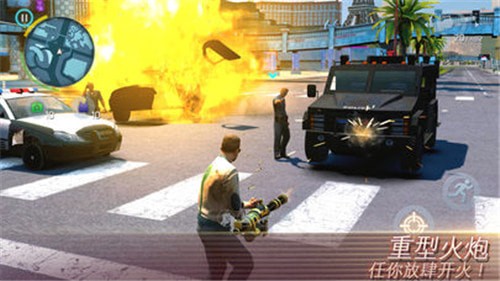孤胆车神维加斯下载_孤胆车神维加斯v4.7.2安卓版下载