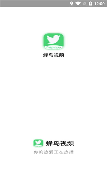 蜂鸟追剧下载_蜂鸟追剧v1.84.70安卓版下载
