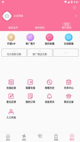 B次元下载_B次元2024官网入口正版v4.66.90安卓版下载