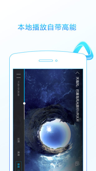 3d播播下载_3D播播v6.76.70安卓版下载