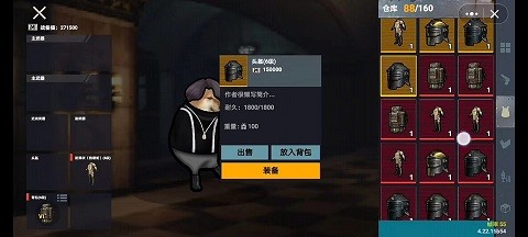 修狗地铁逃生下载_修勾地铁逃生官方正版(修勾突围)v1.64.7安卓版下载