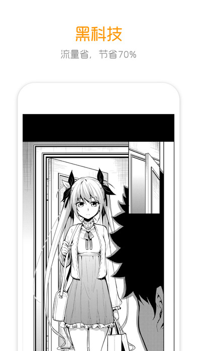 布卡漫画下载_布卡漫画v2.60.62.85安卓版下载