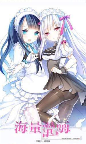 斗罗玉转漫画完整免费看软件下载_斗罗玉转漫画完整版v3.0.0安卓版下载