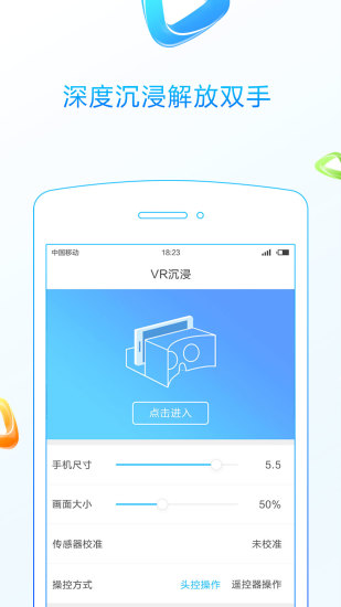 3d播播下载_3D播播v6.76.70安卓版下载