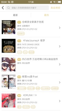 cpp下载_CPPv3.53.83安卓版下载