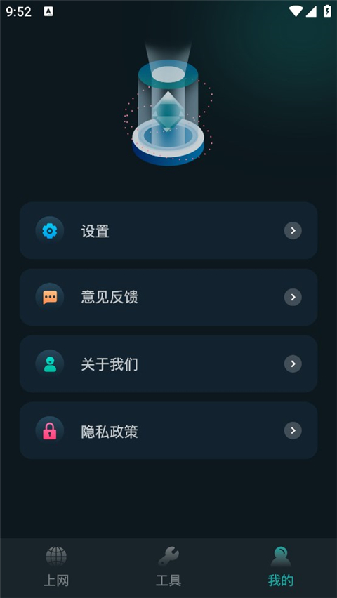 bt精灵下载_比特精灵安卓版v1.10安卓版下载