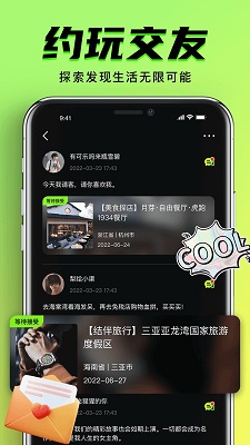 九幺9.1无风险免费版安装下载_九幺9.1免费版安卓版v1.62.43安卓版下载