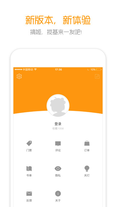 布卡漫画下载_布卡漫画v2.60.62.85安卓版下载