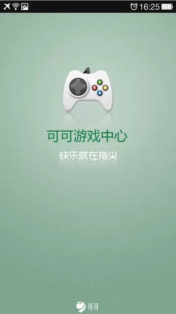可可游戏中心下载_可可游戏中心v7.0.6安卓版下载