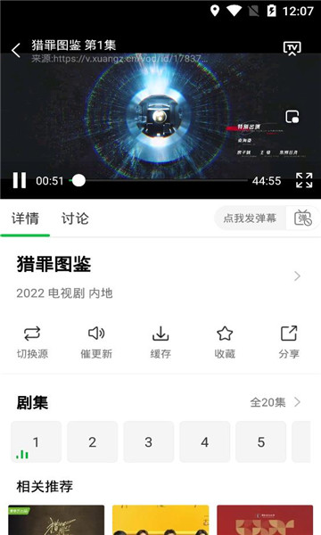 蜂鸟追剧下载_蜂鸟追剧v1.84.70安卓版下载