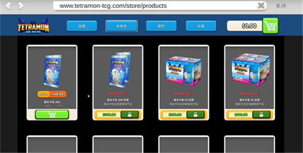 卡牌店模拟器下载_TCG卡牌商店模拟器2025最新官方版v259.41安卓版下载