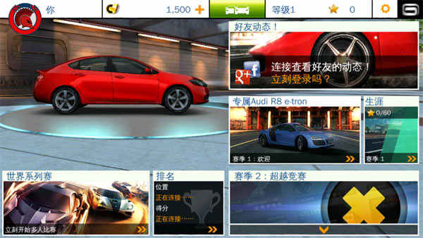 狂野飙车8无限金币下载_狂野飙车8无限金币钻石破解版v5.7.0j安卓版下载