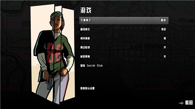 侠盗飞车圣安地列斯下载_侠盗飞车圣安地列斯作弊版v4.66.88安卓版下载